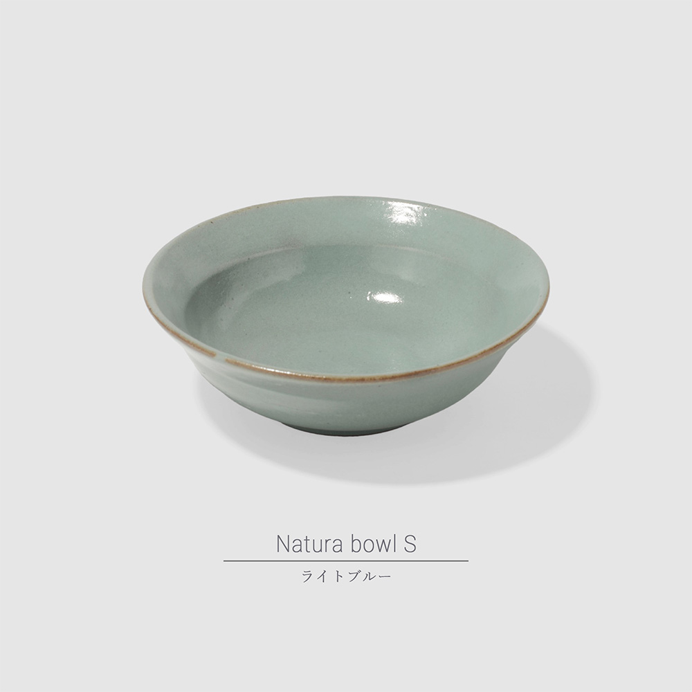ナトゥラ（NATURA）ボウルS