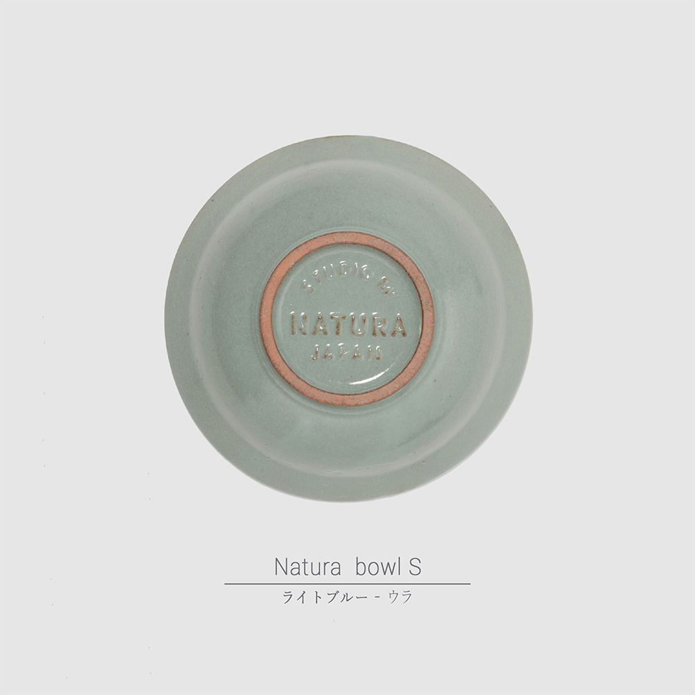 ナトゥラ（NATURA）ボウルS