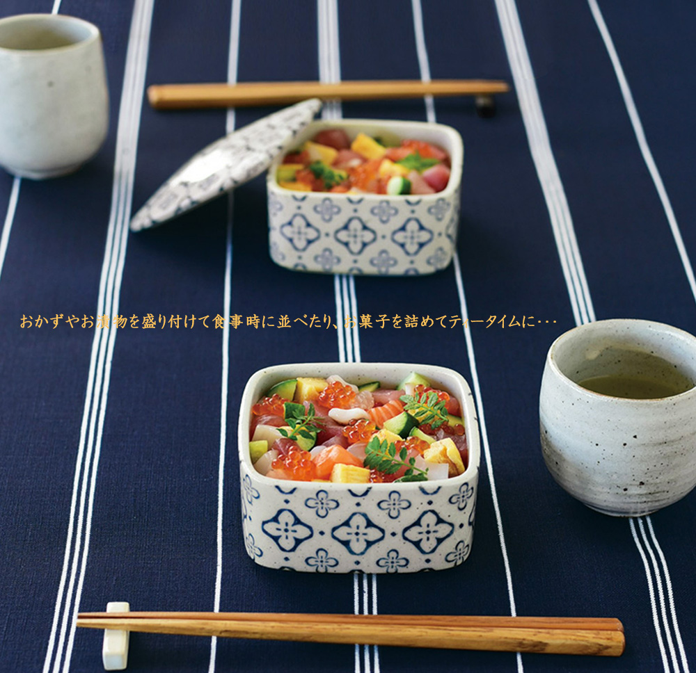 スタジオエム マルミツポテリ｜野花 二段重 呉須・焦茶 2段重 菓子鉢