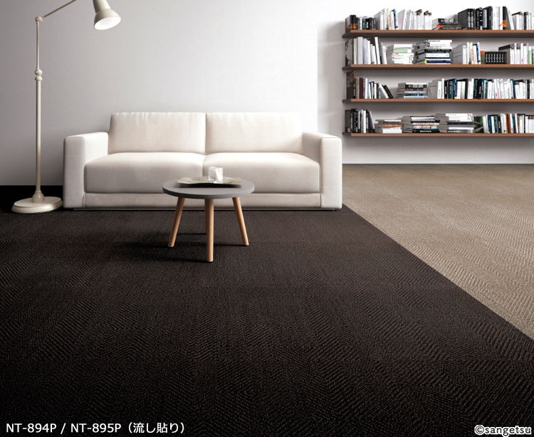 サンゲツタイルカーペット