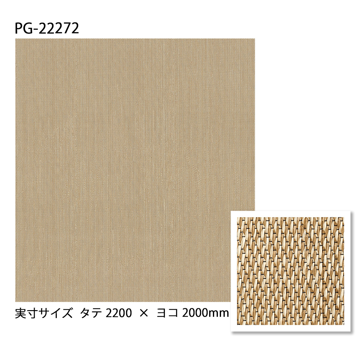 福　品 サンゲツ SFLOOR 店舗用 塩ビシート 2m巾 ココフロア｜PG-22271