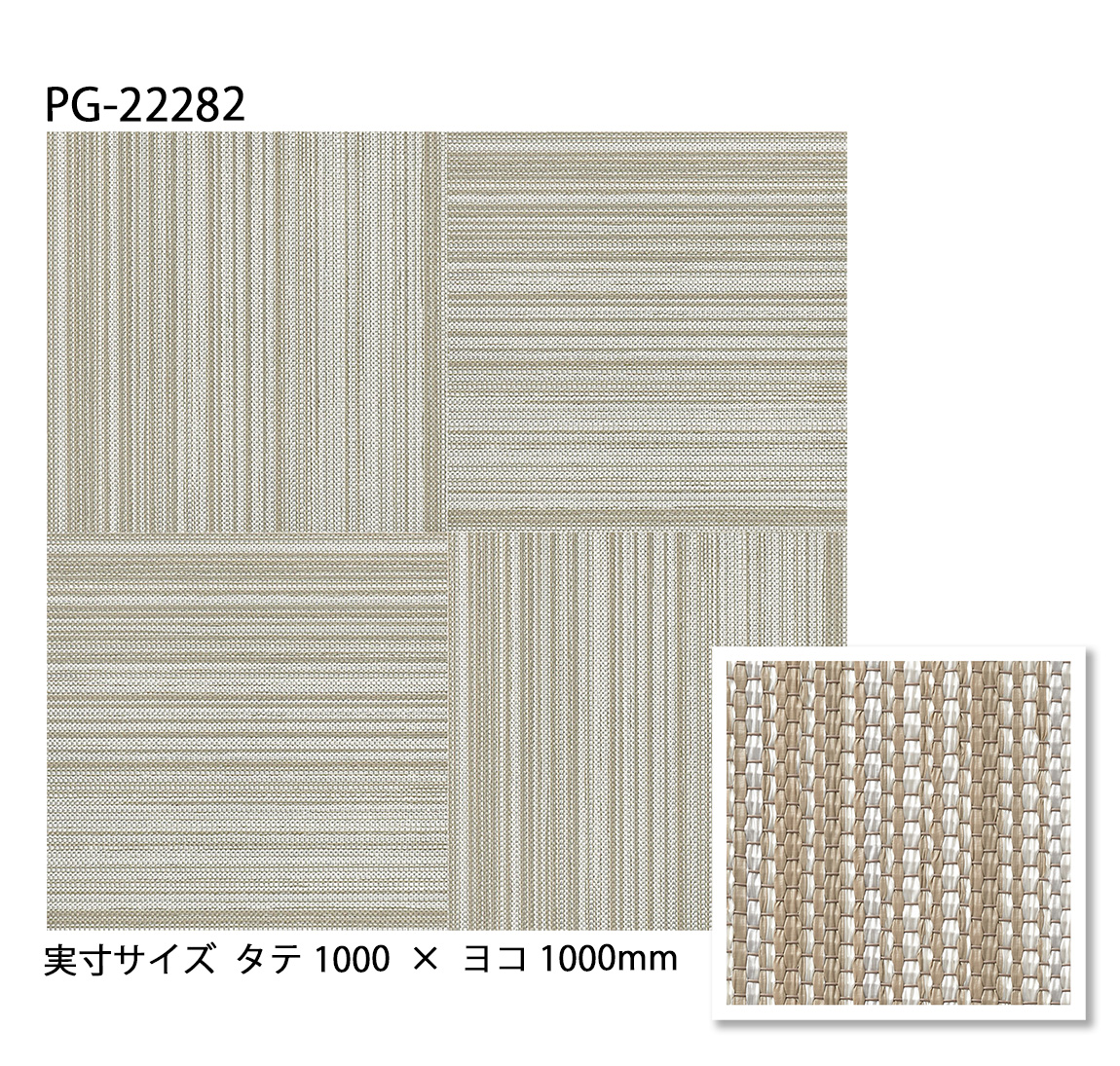 サンダイルフェザー サンゲツ SFLOOR ココフロア（タイル）｜PG-22282・PG-22283・PG-22284