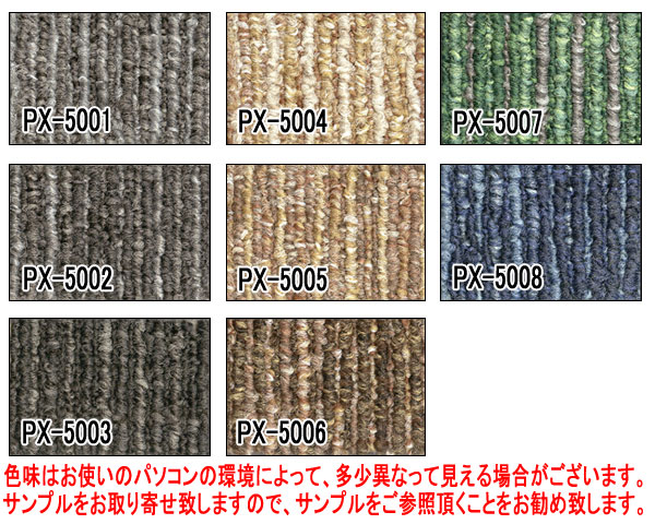 商品情報カラー