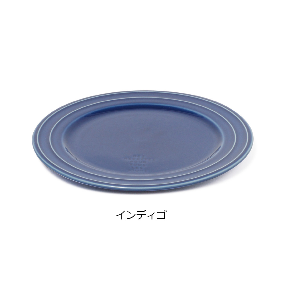 キャトルルパプレートS