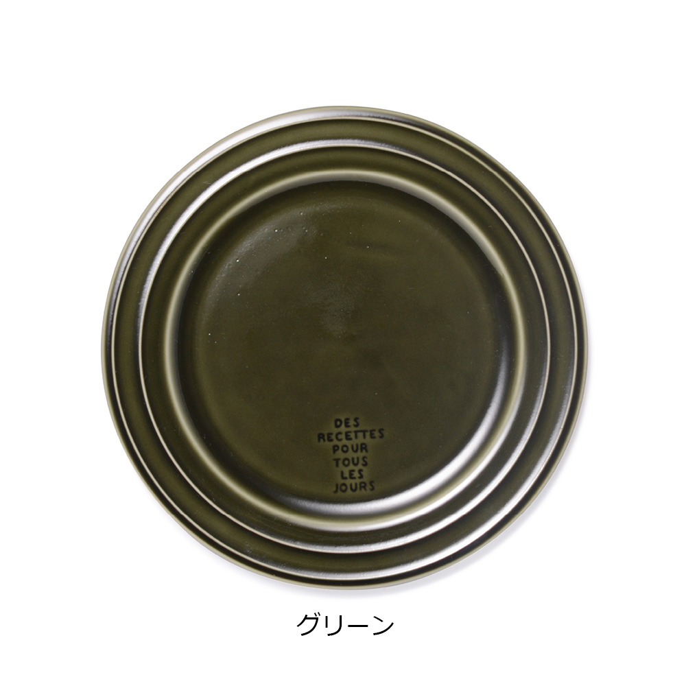 キャトルルパプレートS