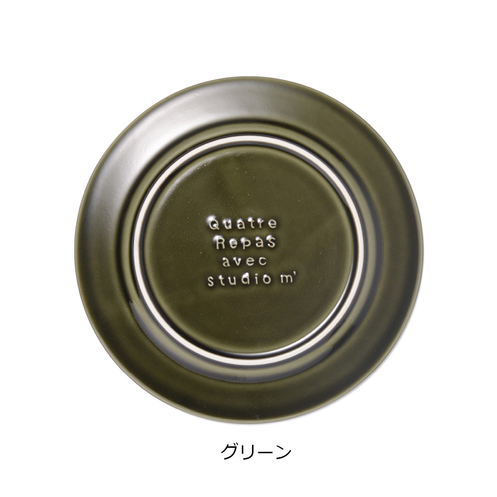 キャトルルパプレートS