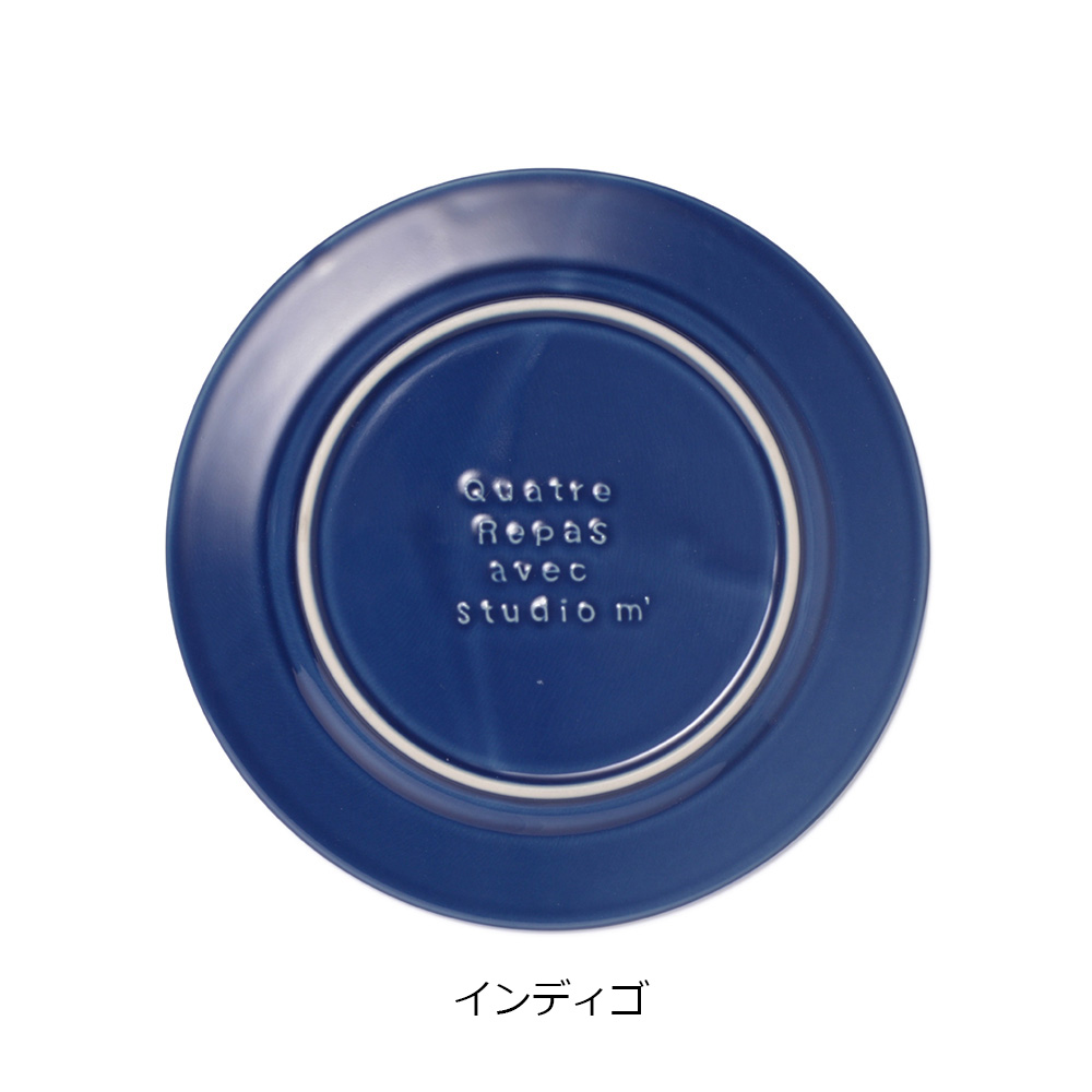 キャトルルパプレートS