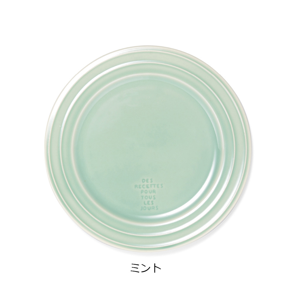 キャトルルパプレートS