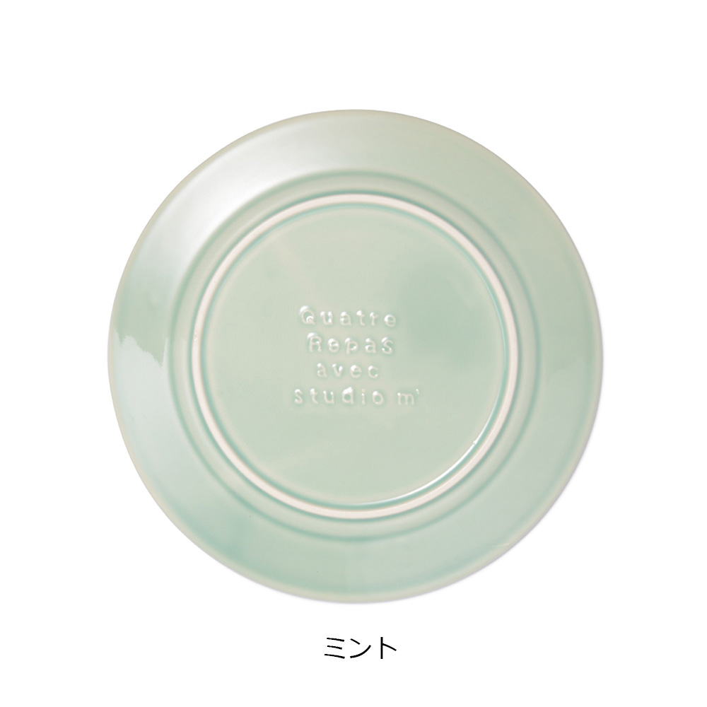 キャトルルパプレートS