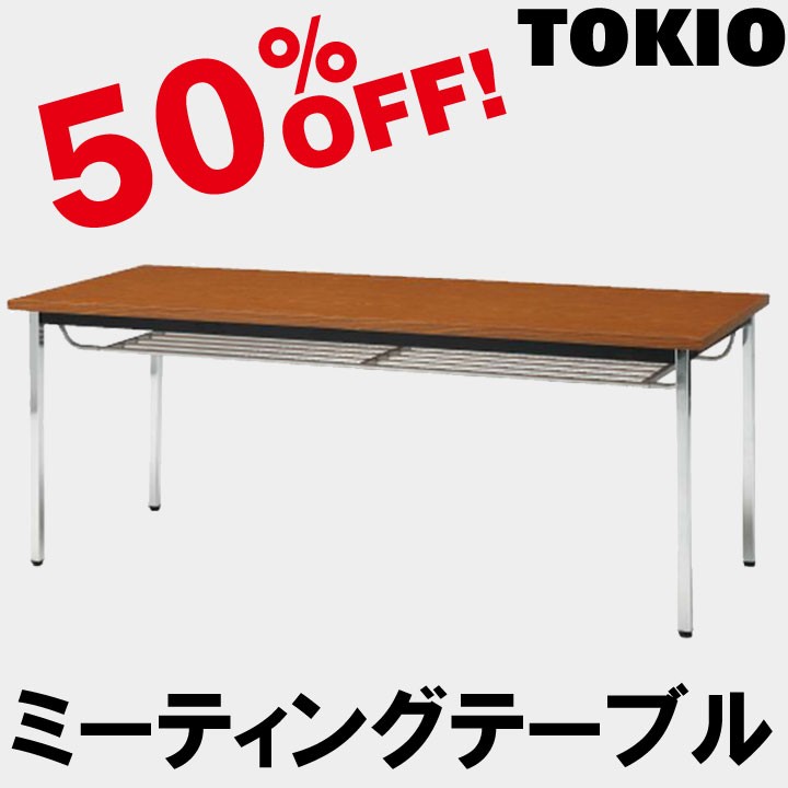 TOKIO TDS-0990TM W900×D900×H700 ミーティングテーブル（エラストマ