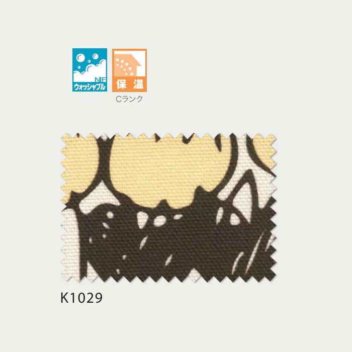 Lisa Larson（リサラーソン） オーダーカーテン 北欧 ライオンフラワー