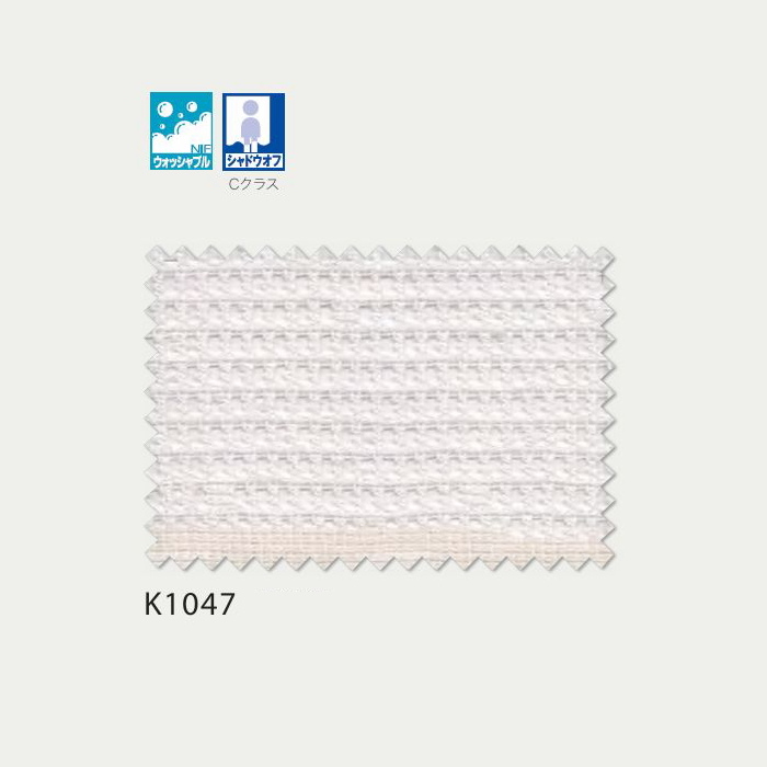 Lisa Larson（リサラーソン） レースカーテン 北欧 マイキー K1047