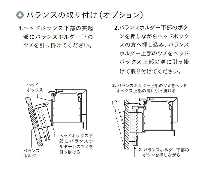 ウッドブラインド 木製 TOSO トーソー ベネウッド50T（ラダーテープ