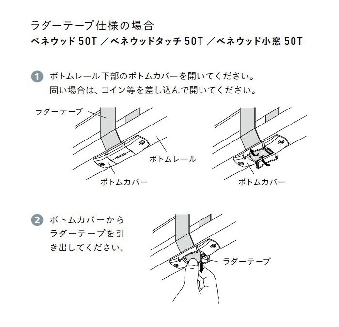TOSO ウッドブラインド 木製 トーソー ベネウッド小窓 コルト 50 TOSO ウッドブラインド 木製 トーソー ベネウッド小窓 コルト 50