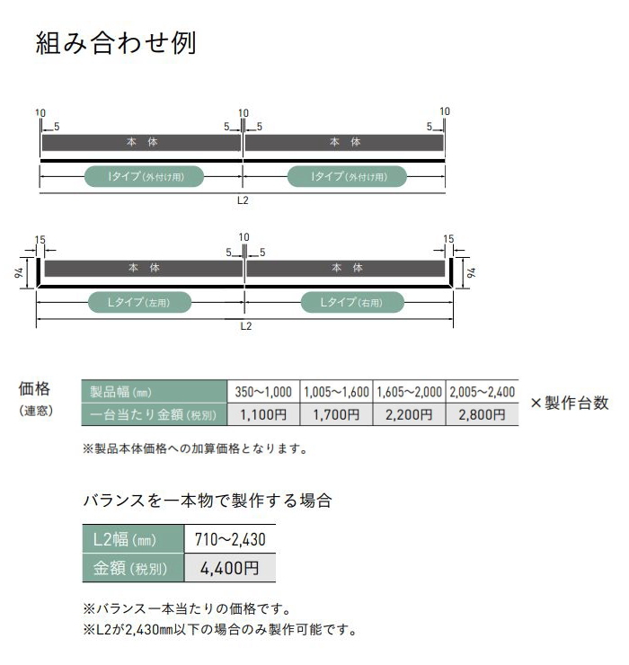 ウッドブラインド 木製 TOSO トーソー ベネウッド コルト 50・50T