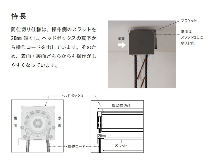 ウッドブラインド 木製 TOSO トーソー ベネウッド50 アース（ラダー