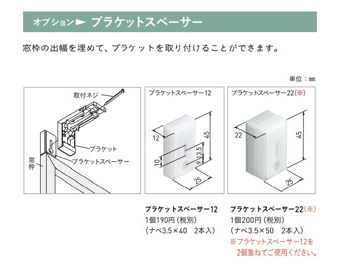 ウッドブラインド 木製 TOSO トーソー ベネウッドタッチ50 アース