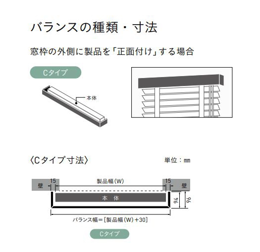 ウッドブラインド 樹脂製 TOSO トーソー ベネウッド 防炎 50（ラダー