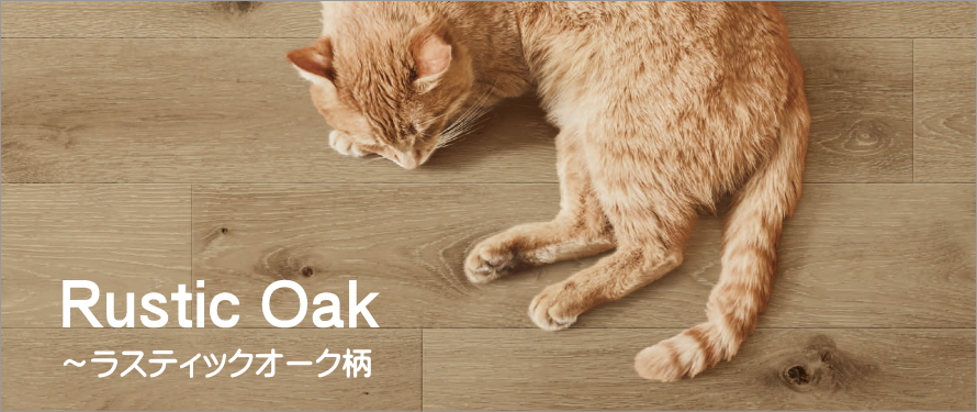 ペット クッションフロア 消臭 防水 犬 猫 フロアマット 傷防止 足腰対策 フローリング保護