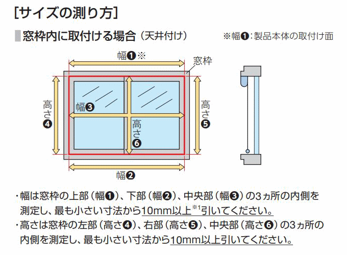 タチカワ ロールスクリーン ラルク 防炎 遮熱 UVカット ミラー 生地