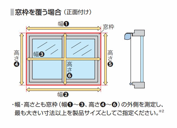 タチカワ ロールスクリーン ラルク 防炎 生地：マカロンラテ RS8871