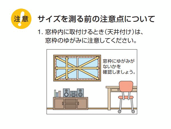 タチカワ ロールスクリーン ラルク 防炎 生地：マカロンラテ RS8871