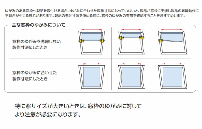 タチカワ ロールスクリーン ラルク 防炎 生地：チノクロス RS8039