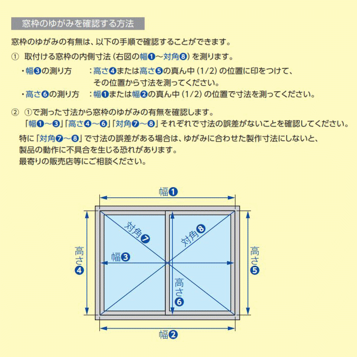 タチカワ ロールスクリーン ラルク 防炎 生地：チノクロス RS8039