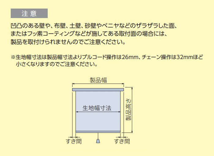 タチカワ ロールスクリーン ラルク 防炎 遮熱 UVカット ミラー 生地