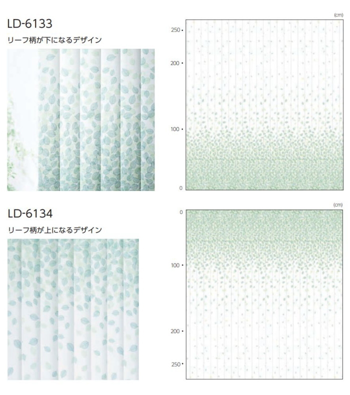 タテ型ブラインド タチカワ ラインドレープ スラット 100mm幅 ヒラハ