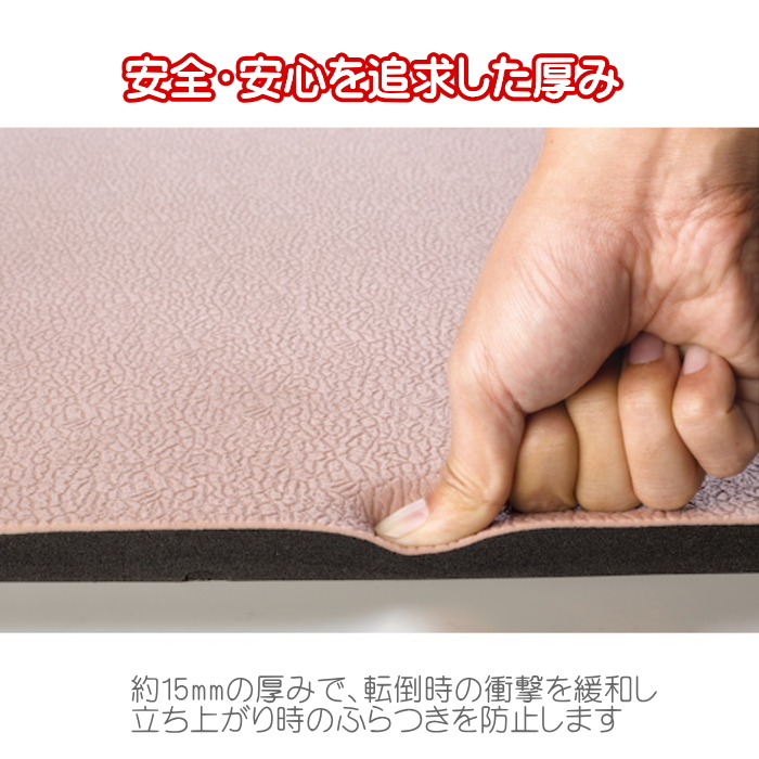 テラモト（TERAMOTO） 車いす対応 クッションフロアマット 防炎 介護用