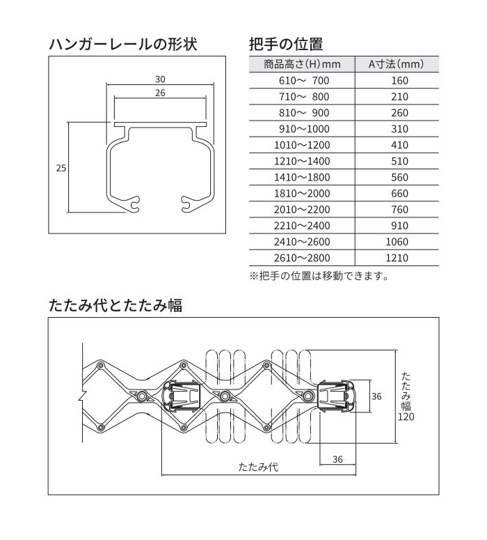 アコーディオン カーテン 間仕切り ニチベイ やまなみマーク2 プレーン