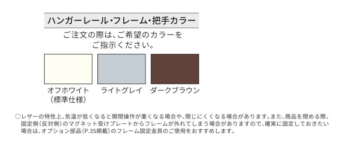 アコーディオン カーテン 間仕切り ニチベイ やまなみマーク2 テヒード