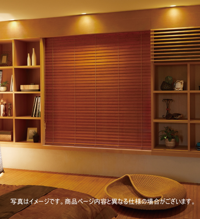 ニチベイ（Nichibei） バンブーブラインド クレール50 標準タイプ