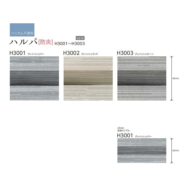 n-h3001-s-c001_3.jpg