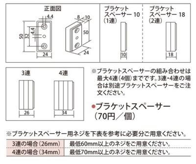 ハニカムスクリーン レフィーナ25専用 オプション 断熱フレーム 長さ