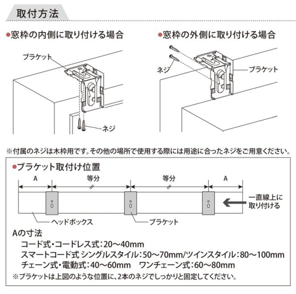 ハニカムスクリーン ニチベイ レフィーナ25・45 ココン 非防炎 H2101