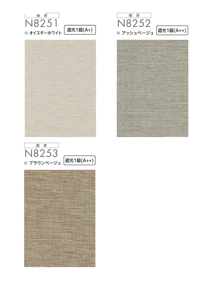 n-rl-n8251-001_1.jpg