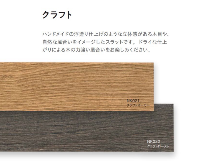 Nichibei ニチベイ クレール50 アラカルト Nichibei ニチベイ クレール50 アラカルト Nichibei ニチベイ クレール