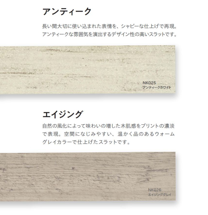 ニチベイ（Nichibei） 木製ブラインド クレールグランツタッチ50（高