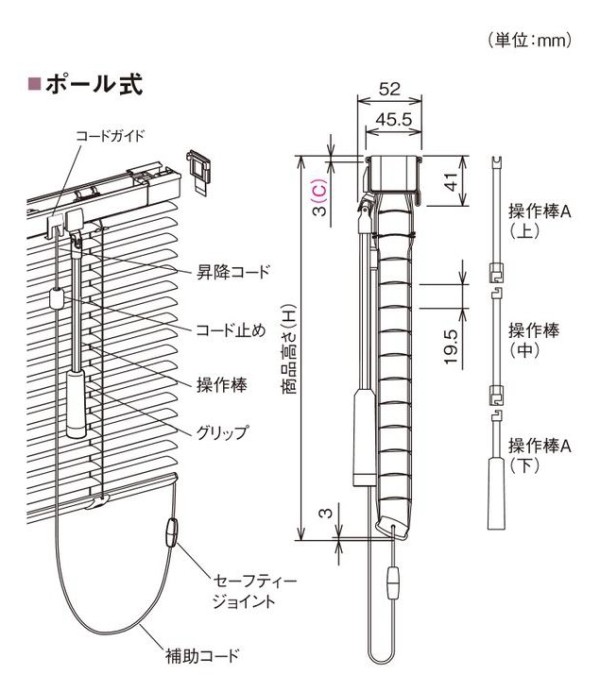 ブラインド タチカワ パーフェクトシルキー 25ｍｍスラット 酸化チタン