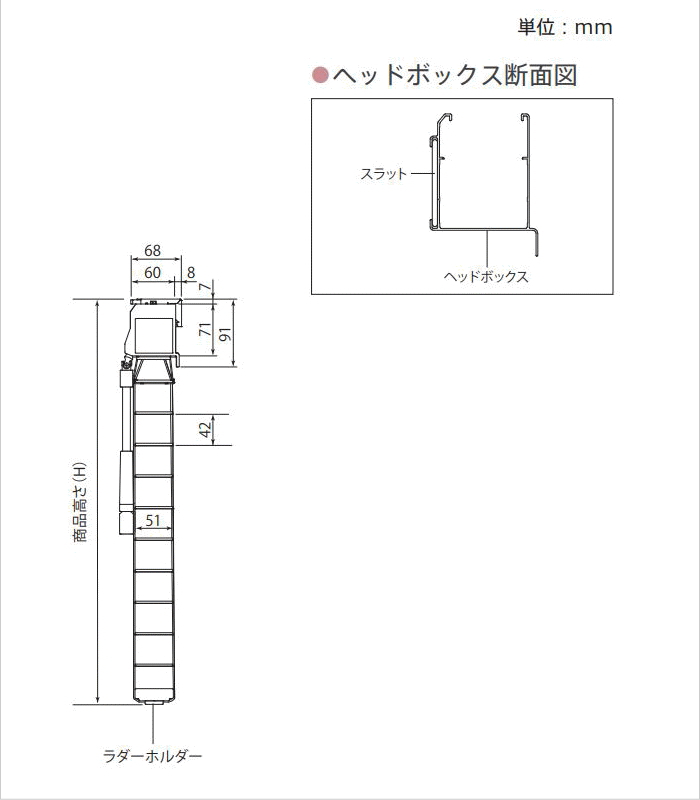 ニチベイ（Nichibei） 木製ブラインド クレールグランツタッチ50（高