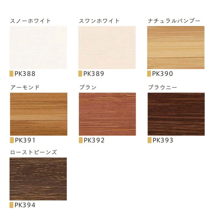 ブラインド 天然素材スラット 竹製 バンブーブラインド ニチベイ
