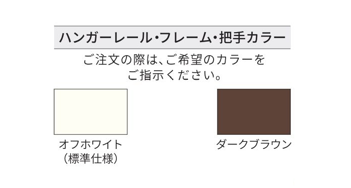 アコーディオン カーテン 間仕切り ニチベイ やまなみエコー