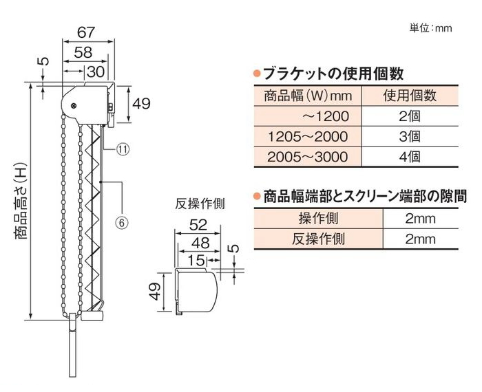 プリーツスクリーン 遮光 もなみ 25mm ニチベイ レクレ M5149〜M5152