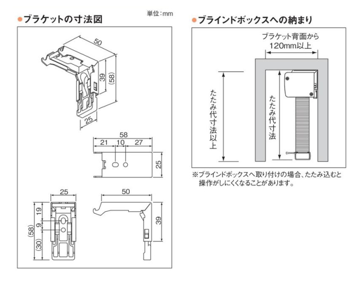 プリーツスクリーン タチカワブラインド ペルレ25 ペア マカロン