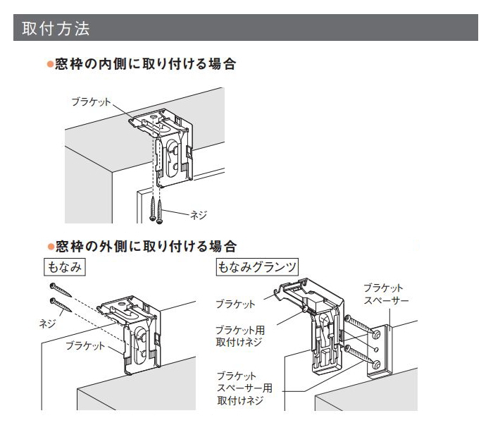 プリーツスクリーン 遮光 もなみ 25mm ニチベイ レクレ M5149〜M5152