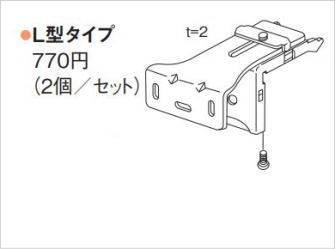 プリーツスクリーン 遮光 もなみ 25mm ニチベイ レクレ M5149〜M5152