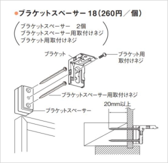 プリーツスクリーン もなみ 25mm ニチベイ きさら M5001〜M5024