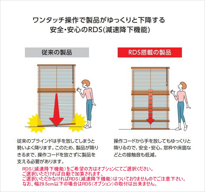 ブラインド タチカワ シルキー 25ｍｍスラット ベーシック・ツートン